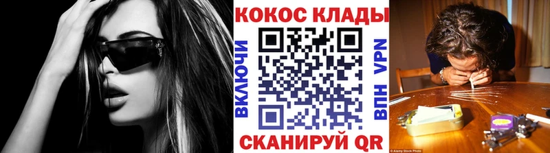 Наркошоп купить Конопля  Метадон  КОКАИН  ГАШ  Мефедрон  А ПВП  Ладушкин