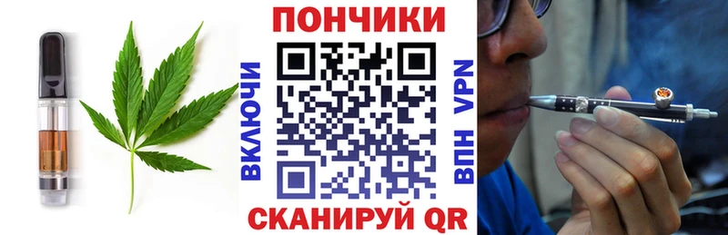 Печенье с ТГК конопля  Купить где  Ладушкин 