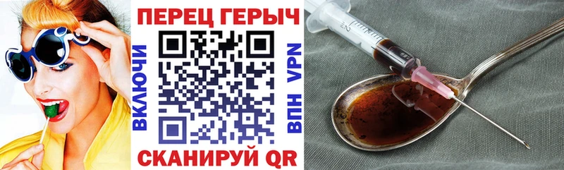 ГЕРОИН Heroin  Купить закладки  Ладушкин 