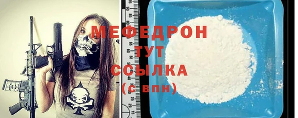 гидропоника Заволжск