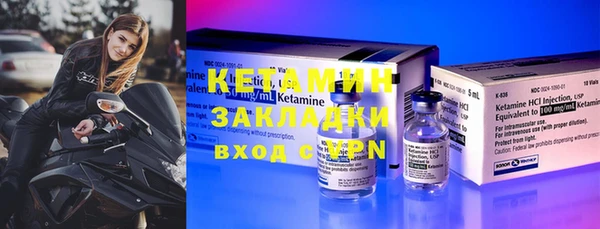 экстази Заводоуковск