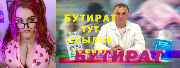 гидропоника Заволжск