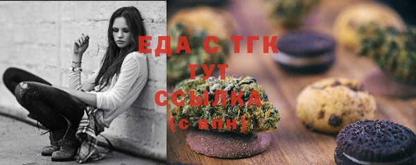 экстази Заводоуковск