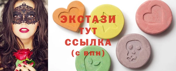 экстази Заводоуковск