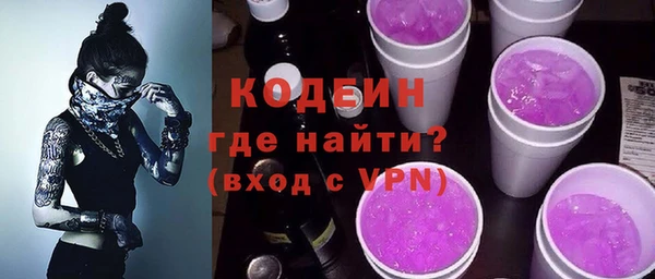 стаф Заволжье