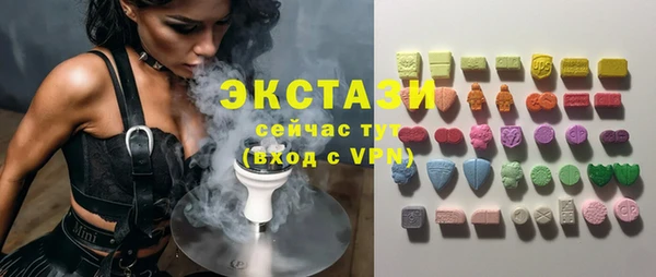 стаф Заволжье