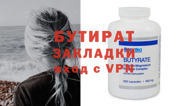 стаф Заволжье