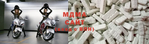 экстази Заводоуковск