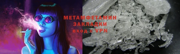 стаф Заволжье