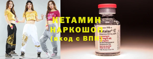 экстази Заводоуковск