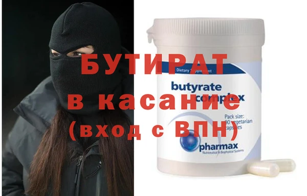 гидропоника Заволжск