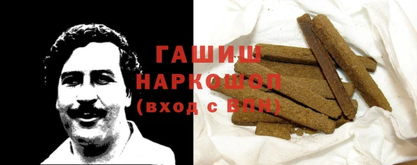 стаф Заволжье
