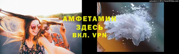 стаф Заволжье