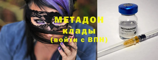 гидропоника Заволжск