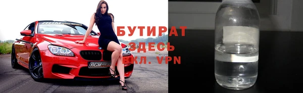 стаф Заволжье