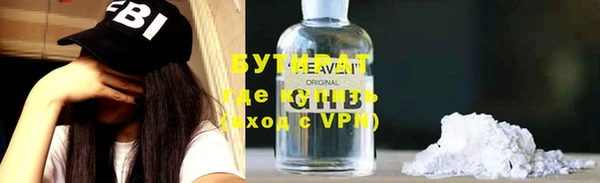 гидропоника Заволжск