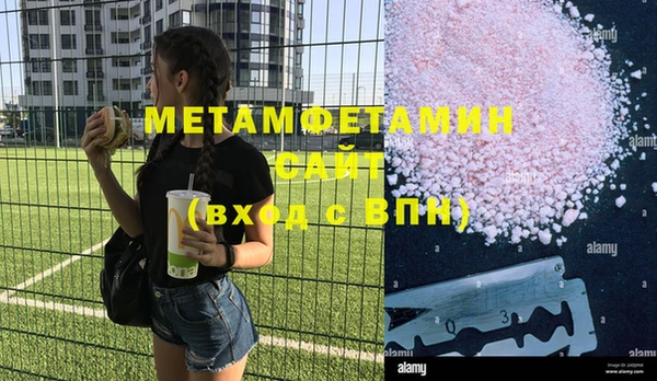 стаф Заволжье