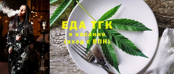 гидропоника Заволжск
