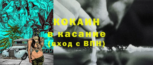 экстази Заводоуковск
