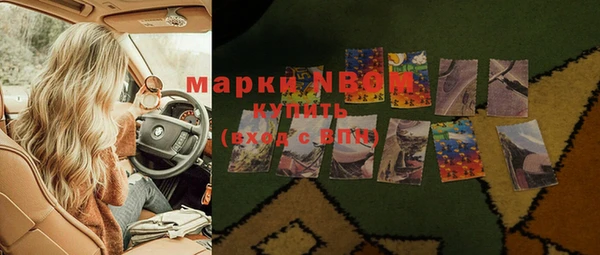 стаф Заволжье