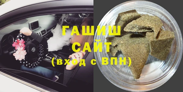гидропоника Заволжск