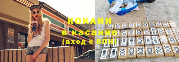стаф Заволжье