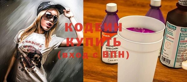 стаф Заволжье
