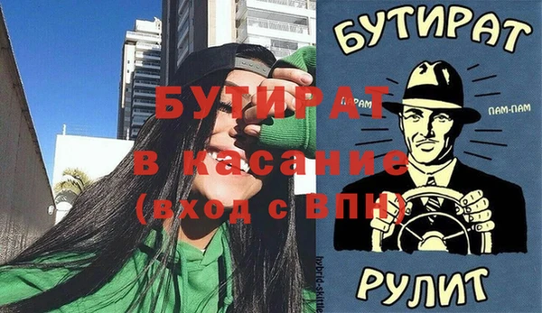 стаф Заволжье
