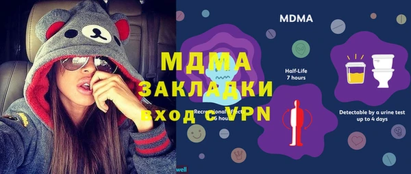 экстази Заводоуковск