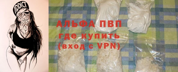 экстази Заводоуковск