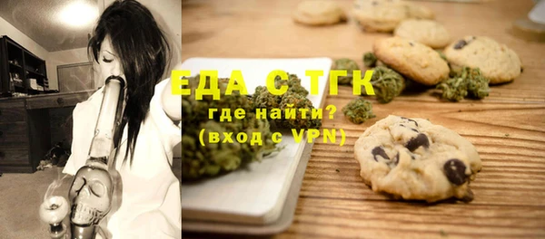 экстази Заводоуковск