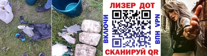 LSD-25 экстази кислота  Купить закладки  Ладушкин 