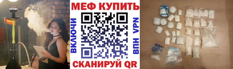 Мефедрон VHQ  Купить где  Ладушкин 