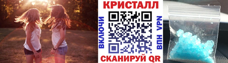 Купить  Ладушкин  МЕТАМФЕТАМИН кристалл 