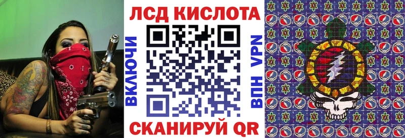 Марки 25I-NBOMe 1,5мг  Купить закладки  Ладушкин 