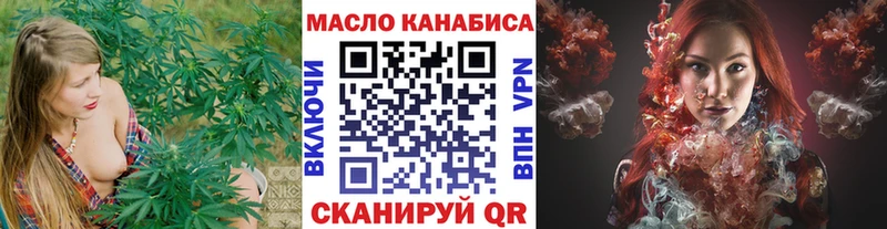 Купить закладки  Ладушкин  ТГК THC oil 